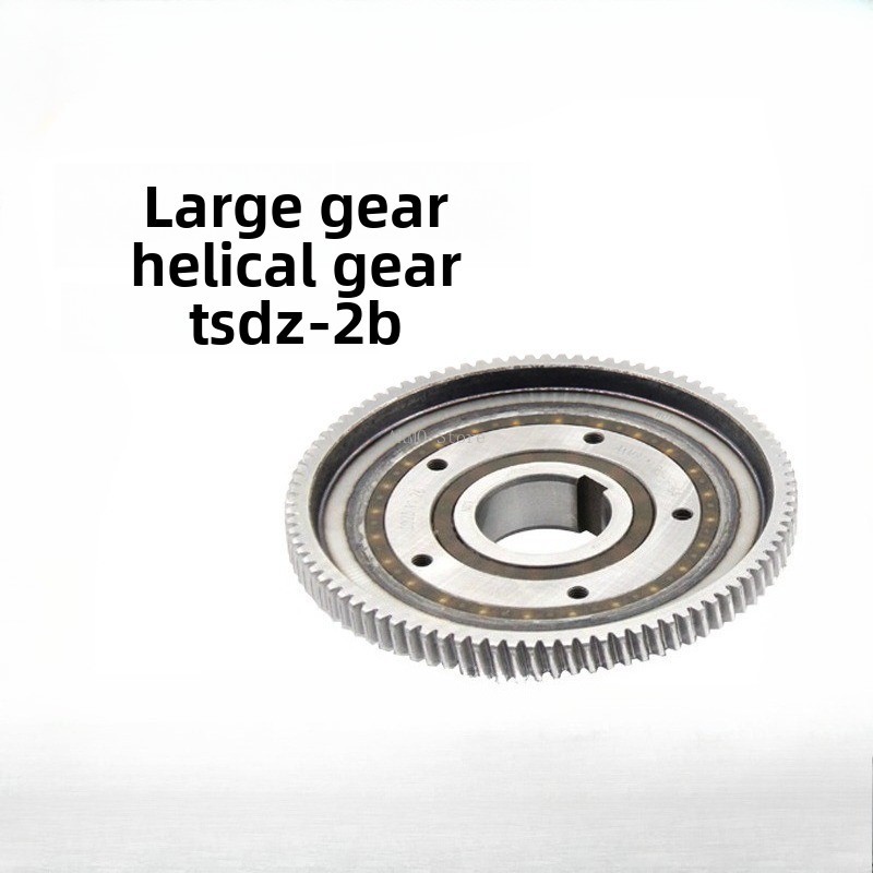 Tongsheng Tsdz2B Mid Drive Motor - TSDZ-2B 통셩 토크 센서 미드 모터