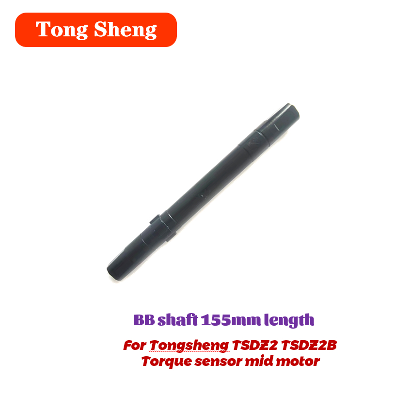 Tongsheng Tsdz2B Mid Drive Motor - Tongsheng 토크 센서 미드 모터 미드