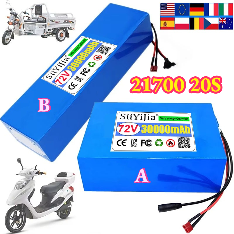 Electric Bicycle Battery 72V 30Ah - 72V 30Ah 21700 20S6P 리튬 배터리